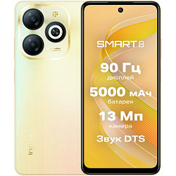 Смартфон Infinix Smart 8 Pro 4/64Gb золотой