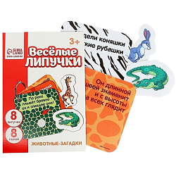 Игра на липучках «Изучаем животных»