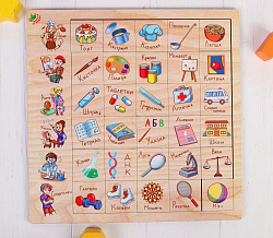 Развивающая игра "Ассоциации. Профессии"