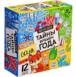 Набор для опытов «Тайны времён года», 12 опытов 7533182
