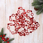 Бусы на ёлку 2,7 м "Кольца" d-10 мм, красные 2371382