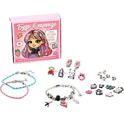 Набор бижутерии «Будь в тренде» 9660732