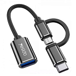 Переходник OTG YESIDO microUSB/Type-C GS02, чёрный