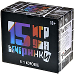 15 игр для вечеринки