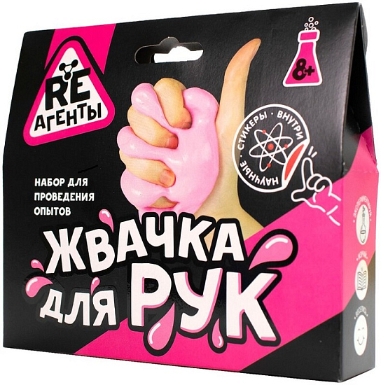Научно-познавательный набор "Жвачка для рук", розовый УТМ01328539
