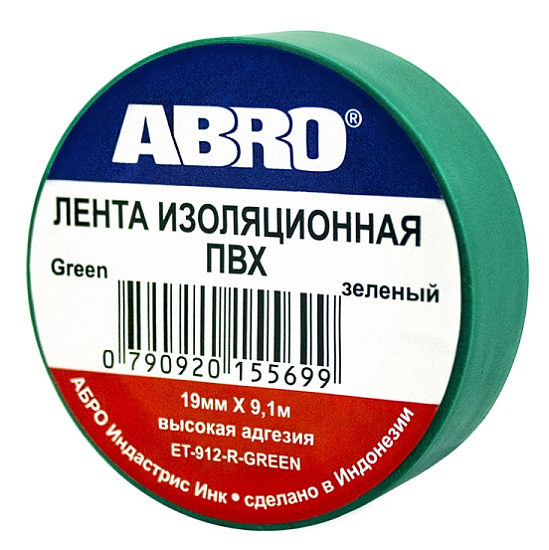 Изолента ABRO ET-912-GR зеленая 19мм/9м