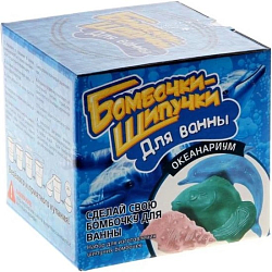 Бомбочки-Шипучки "Океанариум" арт.731