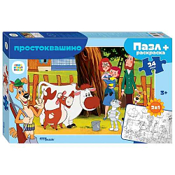Пазл Step Puzzle maxi 24 + раскраска "Простоквашино" (С/м)