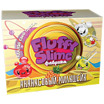 Флаффи-слайм фабрика "Ананасовый милкшейк" арт.888