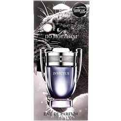 Ароматизатор PRIME CAR INVICTUS сухой елка