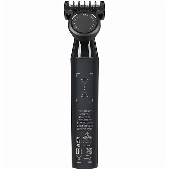 Триммер XIAOMI UniBlade Trimmer (BHR7051GL)