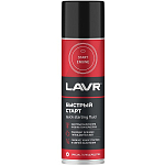 Быстрый старт LAVR Ln1546 Starting fluid, 335мл
