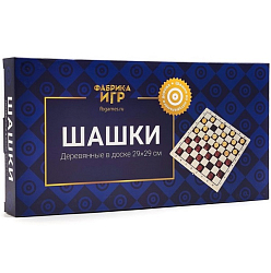 Настольная игра: Фабрика Игр: Шашки деревянные в доске, арт. ШШ-01