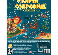 Игра-бродилка «Карта сокровищ»