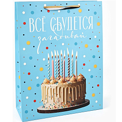 Пакет ламинированный «Загадывай», L 31×40×11.5 см 10336253