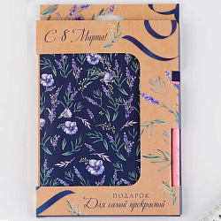 Набор «Ежедневник паттерн цветок »: ежедневник А5 80 листов и экоручка