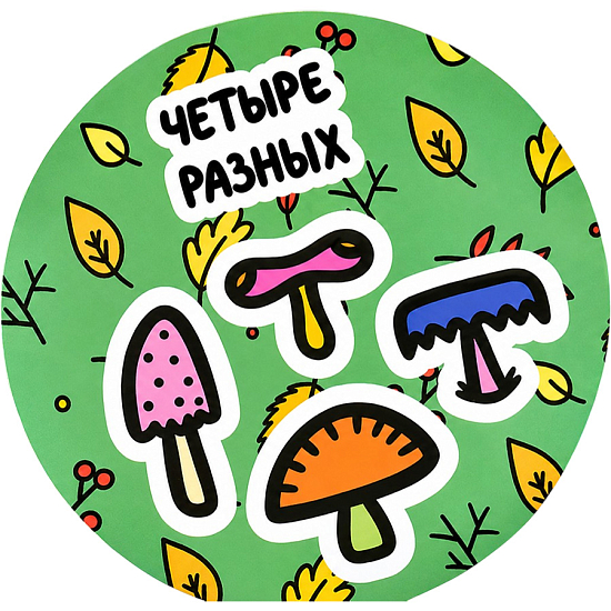 Грибы с глазами, арт. 952648