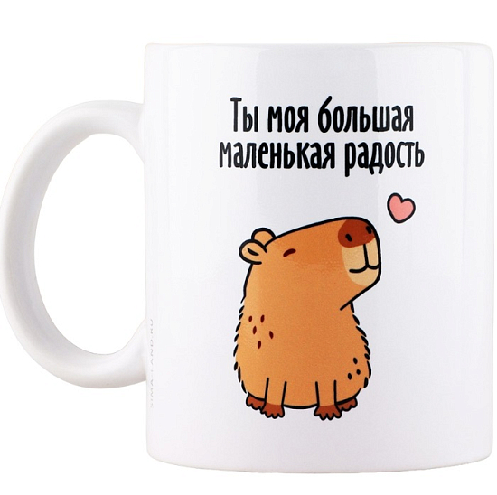 Кружка керамическая «Капибара», 320 мл, белый 10577563