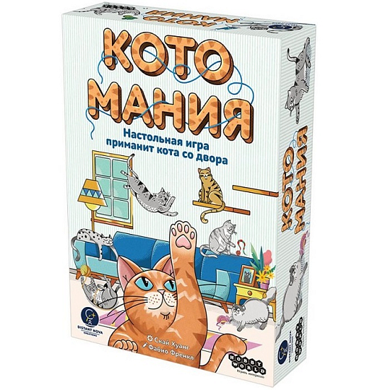 Котомания, арт. 952192