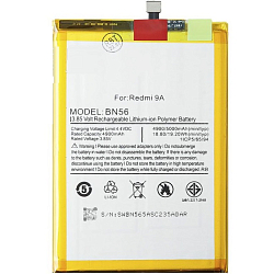 Аккумулятор для Xiaomi Redmi Note 9