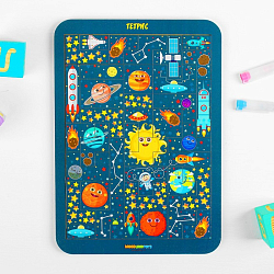 Тетрис большой "Космос"