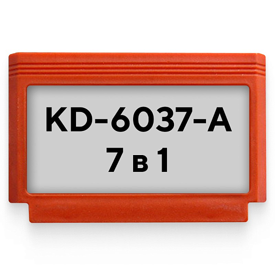 Картридж DENDY KD-6037-A 7 в 1