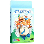 Свинтус (2022)