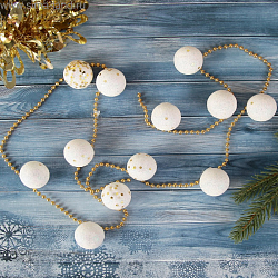 Бусы на ёлку 1,2 м "Белые шарики с блёстками 2,5 см" 1116464