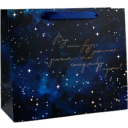Пакет «Космос: Звёзды», ML 27 х 23 х 11.5 см