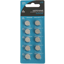 Элемент питания LUAZON LR44, AG13 BL-10
