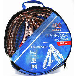 Провода пусковые МАЯК (400 А)