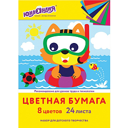 Цветная бумага А4 ЮНЛАНДИЯ 24 листа 8 цветов,200х283мм, Котёнок, 115168