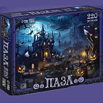 Пазл «Мистическое приключение», 220 дет 10339958
