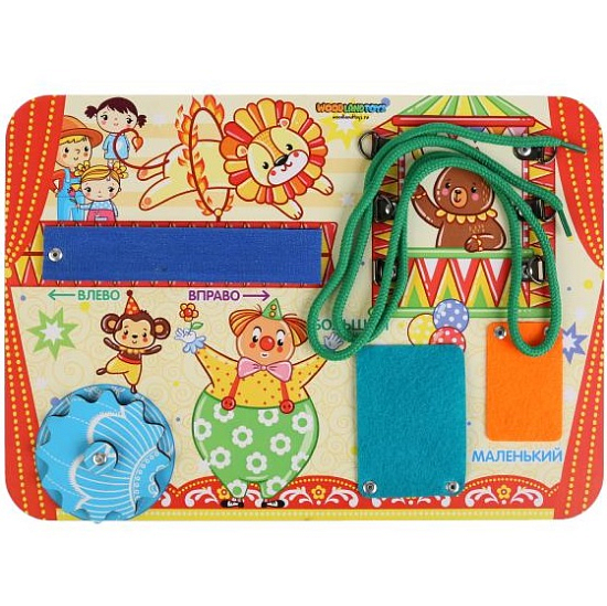 Бизиборд "БОЛЬШОЙ-МАЛЕНЬКИЙ" 112211