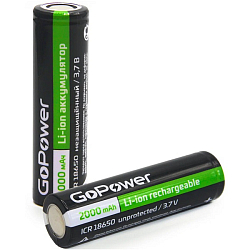 Аккумулятор GoPower ICR18650 2000mAh PC1 3.7V без защиты плос.конт. (1/80/160)
