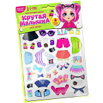 Магнитная игра «Крутая малышка» 9309281