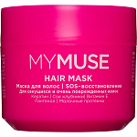 Маска для волос MYMUSE SOS-восстановление 300 мл 145024