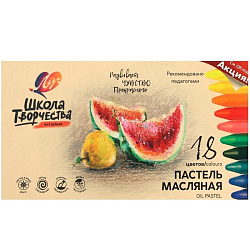 Пастель масляная 18 цветов, "Луч" Школа творчества, трёхгранная 7610414