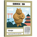 Картонный 3D конструктор QBRIX Панда