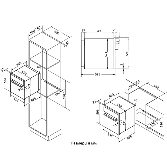 Духовой шкаф KORTING OGG 771 CFX