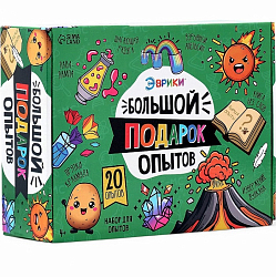 Набор для опытов «Большой подарок», для самых маленьких 10618372