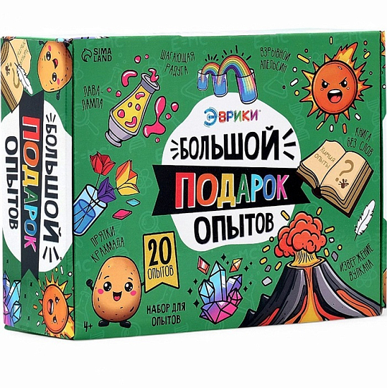 Набор для опытов «Большой подарок», для самых маленьких 10618372