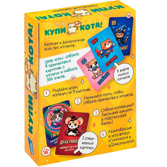 Игра настольная "Купи кота!" DREAM MAKERS