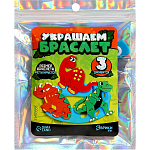 Милый браслетик «Джибитсы: Динозавры»