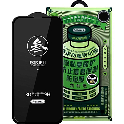 Противоударное стекло REMAX для Samsung Galaxy S25 Plus, черное, GL-27, Антишпион