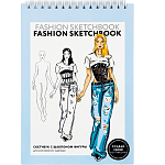 Скетчбук с шаблоном фигуры А5, 40 л «Девушка» 10026413