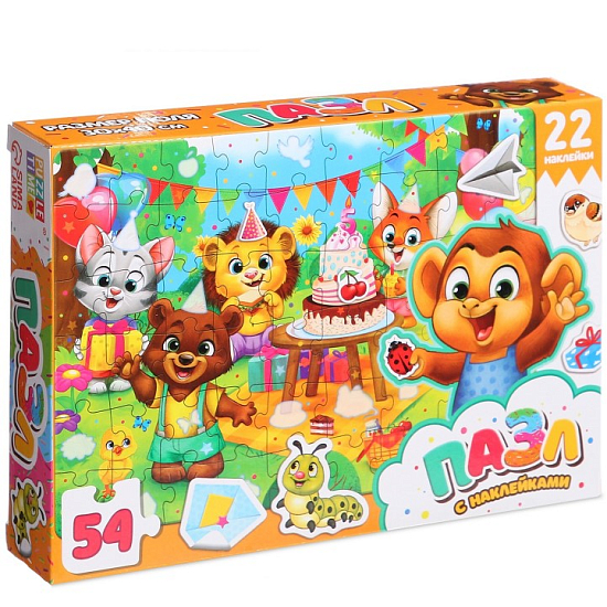 Пазл с наклейками "Весёлый день рождения" 9223439