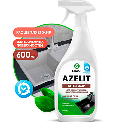 Чистящее средство GRASS Azelit spray для камня, 600мл (125643)