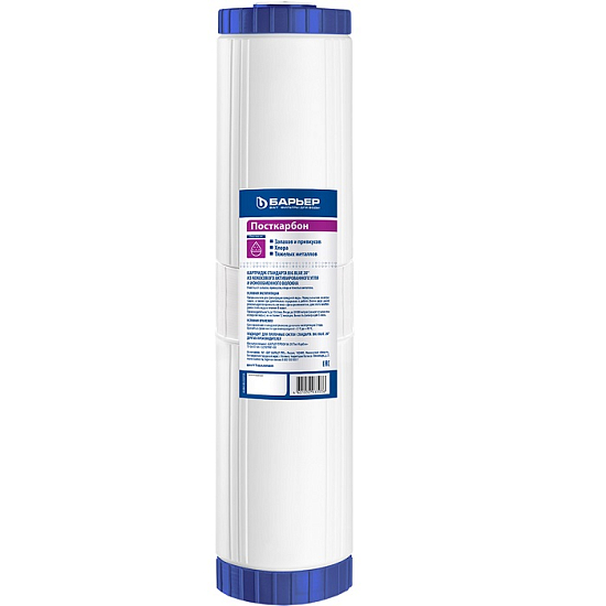 Фильтроэлемент Барьер ВВ20 Посткарбон