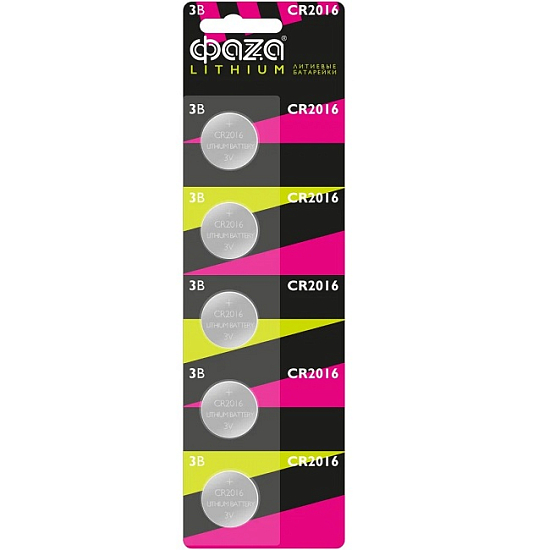 Элемент питания ФАZА CR2016 BL-5